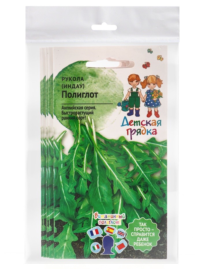 Набор семян Рукола "Полиглот", 5 шт.