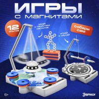 Набор для опытов «Игры с магнитами», 12 опытов и игр