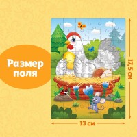 Пазлы детские «Сказки №5», 54 элемента