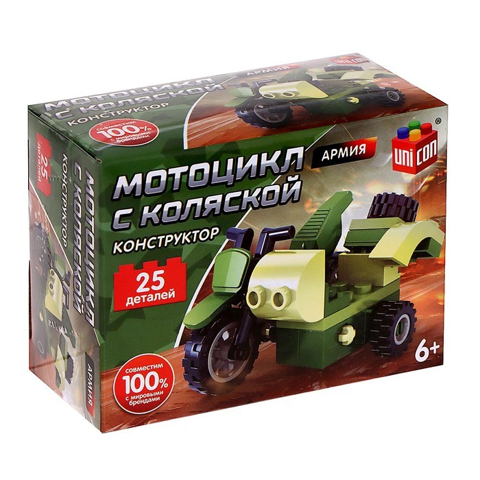 Конструктор Армия «Мотоцикл с коляской», 25 деталей Конструктор Армия «Мотоцикл с коляской», 25 деталей