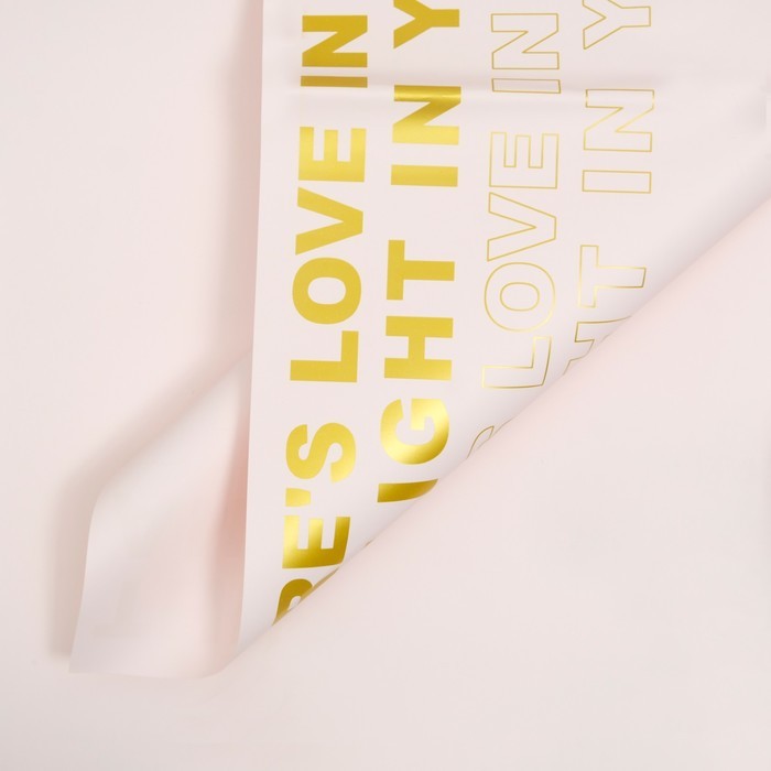 Пленка флористическая, "Моя любовь" 65мкм, розовый 58 х 58 см