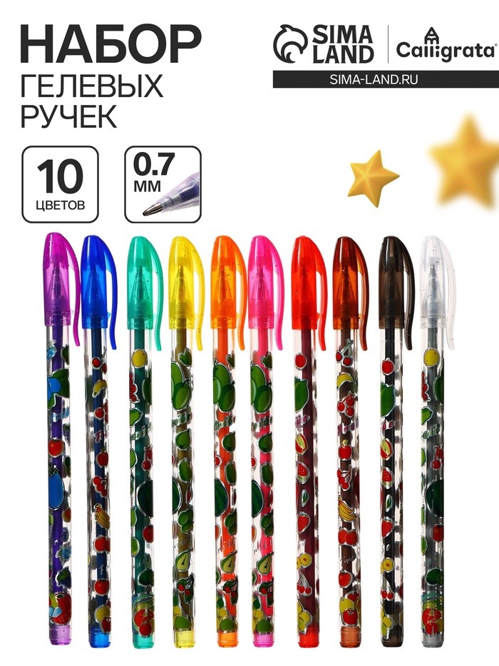 Набор гелевых ручек, 10 цветов, металлик, корпус с рисунком, в блистере на кнопке