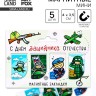 Магнитные закладки для книг, 4 шт. «23 февраля: Защитнику отечества»