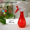 Пульверизатор, 0.4 л, цвет МИКС, Greengo