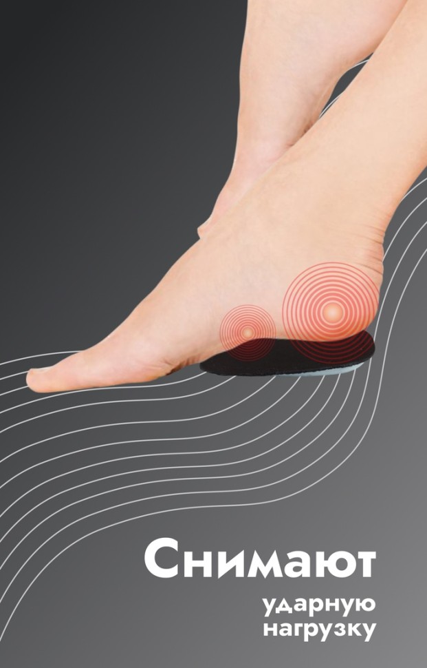 Подпяточники для обуви, кожаные, 10×7 см, пара, чёрные