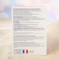 Туалетная вода женская Хочу в Париж Wonderful, 100 мл