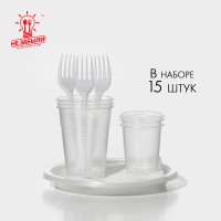 Набор пластиковой одноразовой посуды на 3 персоны Не ЗАБЫЛИ!