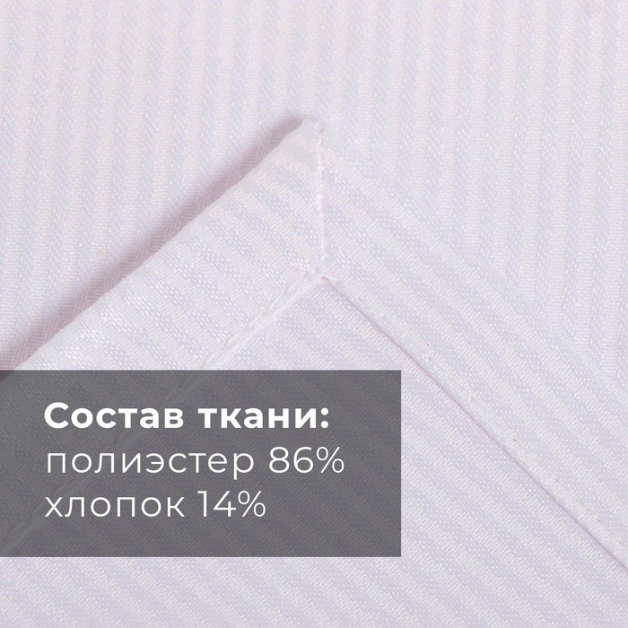 Скатерть Этель Lines, 150×300 +/-3 см, белая, плотность 192 г/м², хл с ВГМО