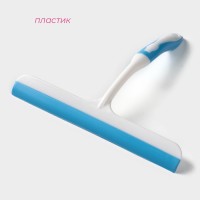 Водосгон с изогнутой ручкой Доляна «Стиль», 25×24 см