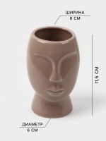 Набор для ванной SAVANNA «Вуду», 3 предмета, мыльница, дозатор для мыла, стакан, молочный