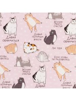 Бумага упаковочная глянцевая «Коты», 70×100 см