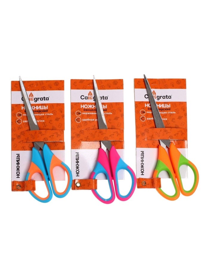 Ножницы канцелярские 17.5 см (±0.5 см), ручки пластиковые с резиновыми вставками, МИКС