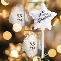 Свеча в торт «Воздушный шарик. Звезда», 5.5 см, жемчужный