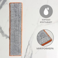 Насадка для швабры с отжимом Raccoon, карманы с двух сторон, микрофибра, 50×11.5 см