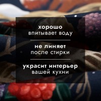 Полотенце новогоднее "Этель" "Теплых мгновений" 40х73 см, 100% хлопок, саржа 190 г/м2