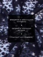 Плед флисовый новогодний «Экономь и Я. Снегопад», 150×130 см