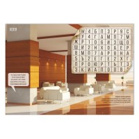 Квест книга-игра «Загадка ограбления банка», 26 страниц, 7+