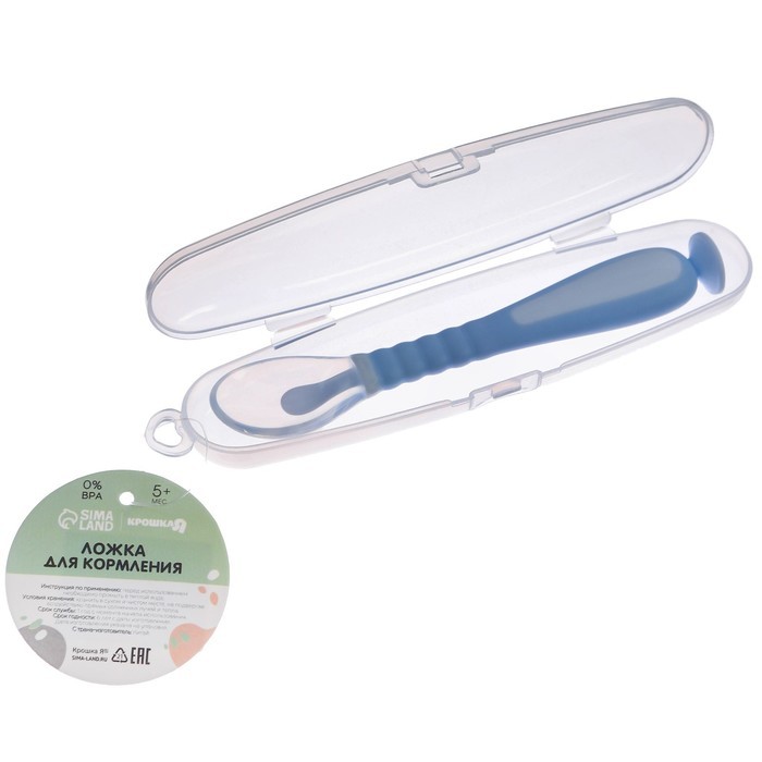 Ложка силиконовая детская на присоске, в контейнере, цвет розовый