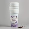 Стакан одноразовый бумажный «Лаванда», 400 мл