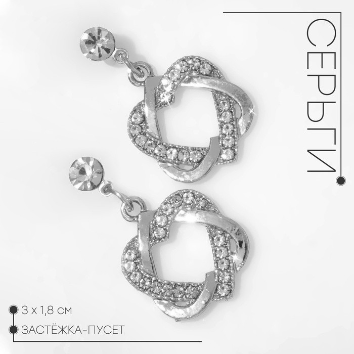 Серьги со стразами «Сердце» переплетение, белые в серебре
