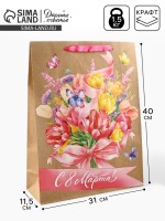 Пакет подарочный крафтовый «8 марта», L 31×11.5×40 см