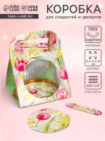 Коробка подарочная с куполом «Тюльпаны с мимозой», 11.5×12×15.5 см