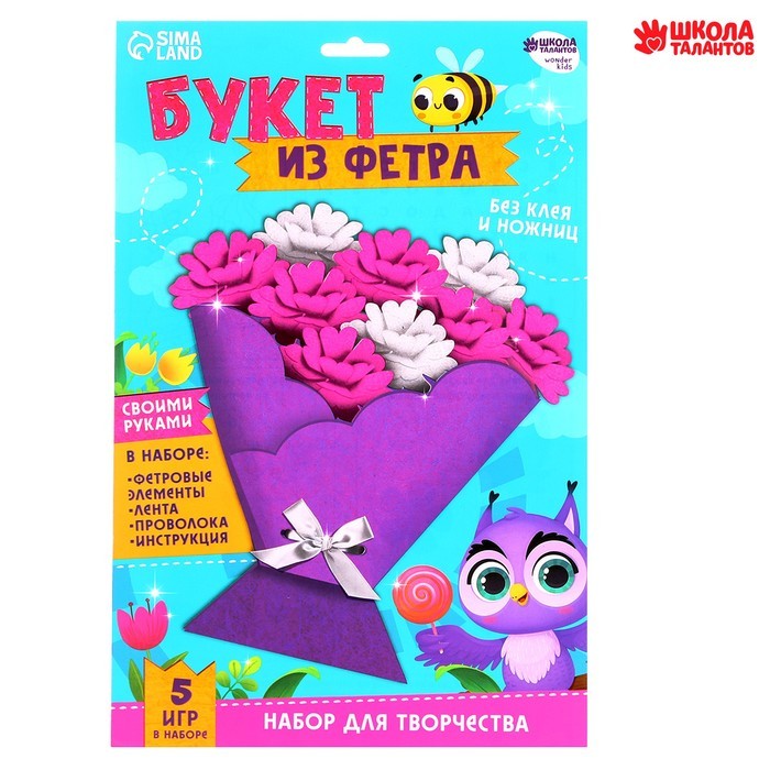 Цветы своими руками из фетра «Букет хризантем», набор для творчества на 8 марта Цветы своими руками из фетра «Букет хризантем», набор для творчества на 8 марта