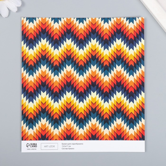Бумага для скрапбукинга "Зигзаг" плотность 180 гр 30,5х32 см