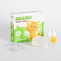 Мыло своими руками «Милый котик», набор для мыловарения