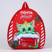 Рюкзак детский "Дракончик  и почта", 23*20,5 см