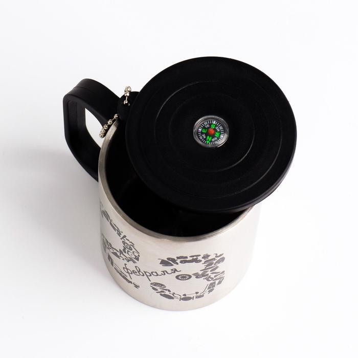 Термокружка «23 февраля», 180 мл, с компасом