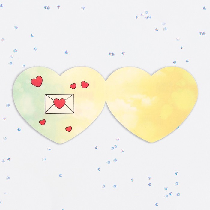 Валентинка открытка двойная "I love you!" медведь