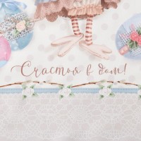 Полотенце "Пасхальные Тильды" 40х73 см, 100% хлопок, саржа 190 гр/м2