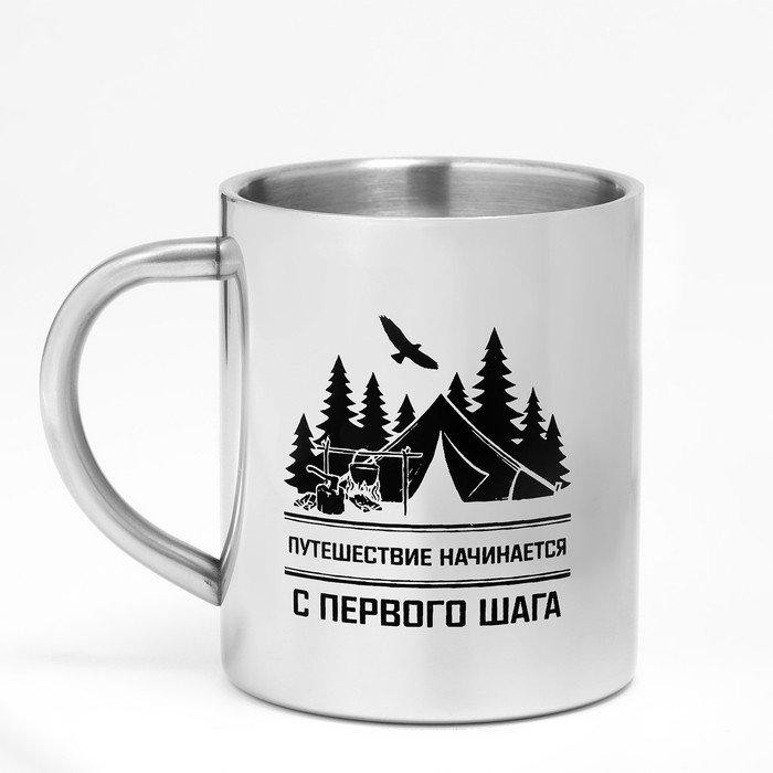 Термокружка, 300 мл, Путь "Мастер К. Путешествие начинается с первого шага"