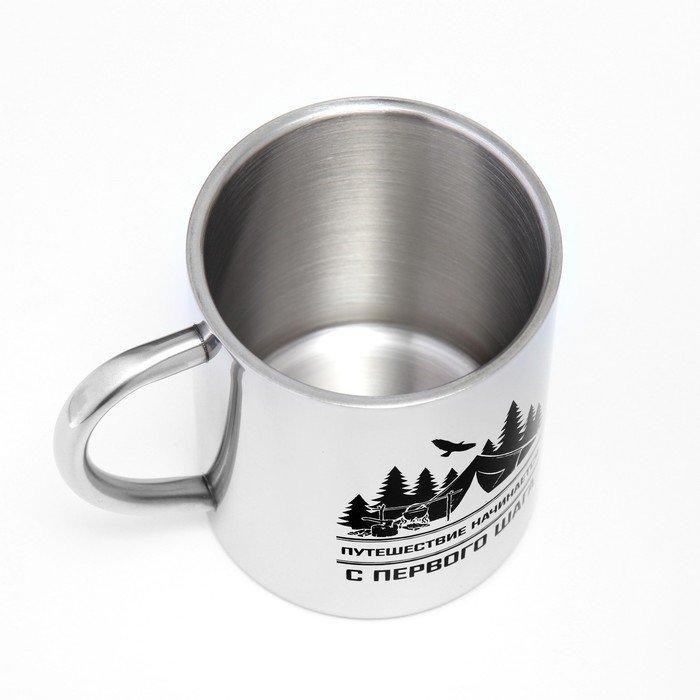 Термокружка, 300 мл, Путь "Мастер К. Путешествие начинается с первого шага"