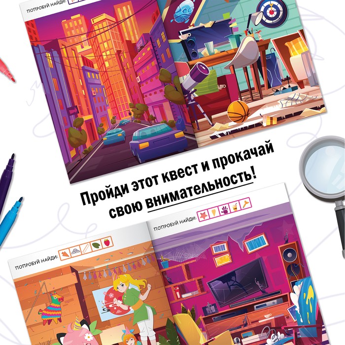 Книга «Найди и покажи. Полный беспорядок», 16 стр., Аниме