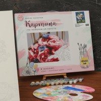 Картина по номерам на холсте с подрамником «Натюрморт», 40 х 50 см