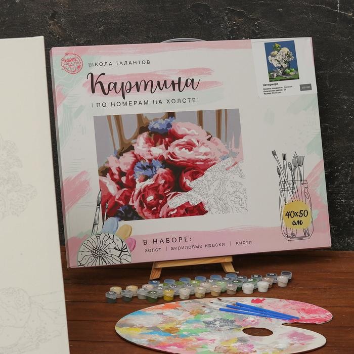 Картина по номерам на холсте с подрамником «Натюрморт», 40 х 50 см Картина по номерам на холсте с подрамником «Натюрморт», 40 х 50 см