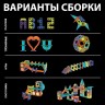 Магнитный конструктор «Магникс», горка из труб, светящийся, 49 деталей