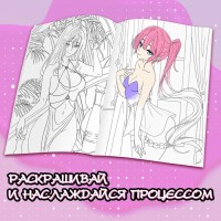 Раскраска «Раскрась меня», А4, 20 стр., Аниме