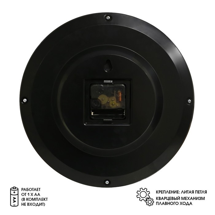 Часы настенные, d-28 см, интерьерные, бесшумные Часы настенные, d-28 см, интерьерные, бесшумные