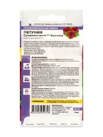 Семена цветов  Петуния Суперкаскадная "Бургунди", F1,набор 5 шт