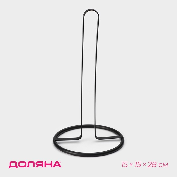 Держатель для бумажных полотенец Доляна «Лофт», 15×15×28 см, чёрный