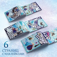 Альбом 250 наклеек, 17×24 см, 12 стр.