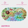 Коврик противоскользящий в ванну на присосках Доляна «Звери Африки», 36×67 см