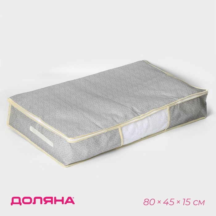 Кофр для хранения вещей Доляна «Европа», 80×45×15 см, серый