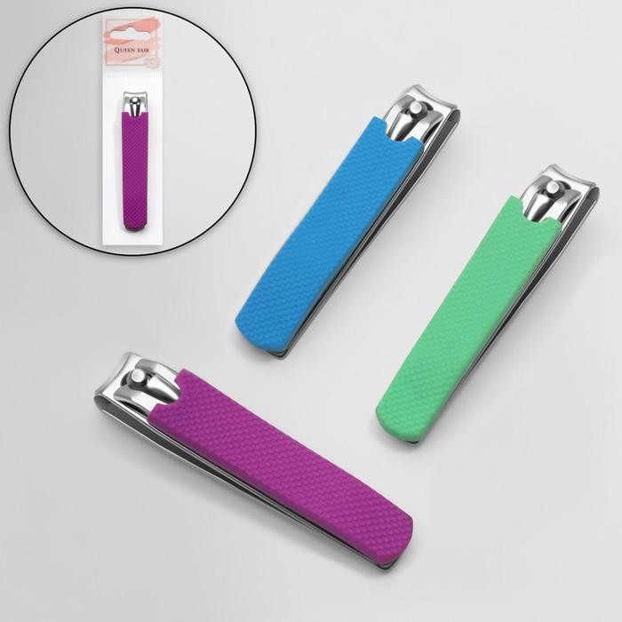 Кусачки-книпсер педикюрные, 8 см, цвет МИКС