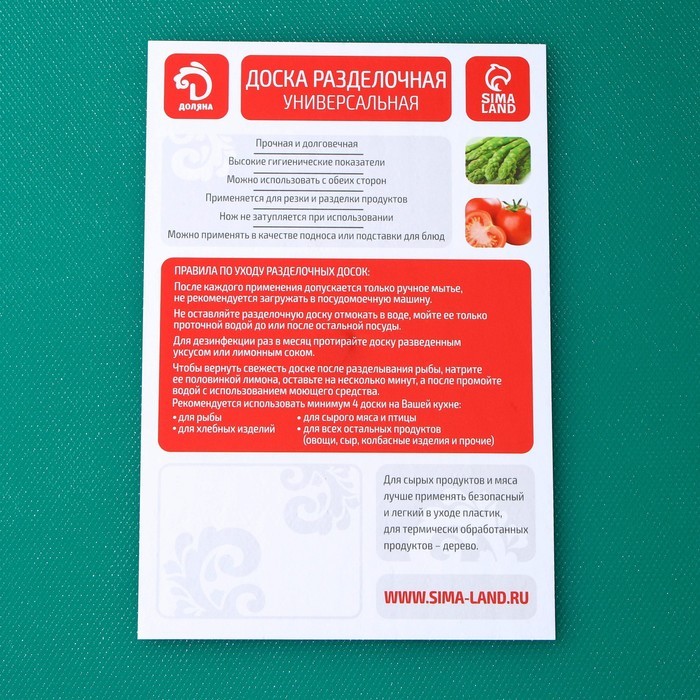 Доска разделочная, 40×30 см, толщина 1,2 см, цвет жёлтый