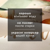 Полотенце новогоднее "Этель" "Замурчательных подарков" 40х73 см, 100% хлопок, саржа 190 г/м2