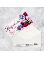 Конверт для денег «Поздравляю», 16.5×8 см